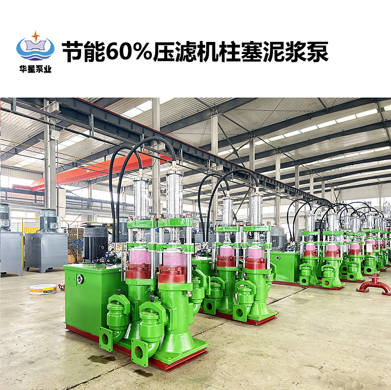 陶瓷柱塞泵在鹽廠廢水處理過程中如何保證穩(wěn)定性？