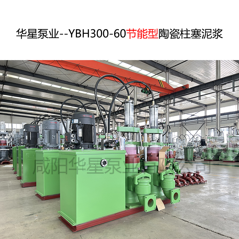 石油鉆井行業(yè)使用華星YBH300咸陽柱塞泥漿泵現(xiàn)場(chǎng)