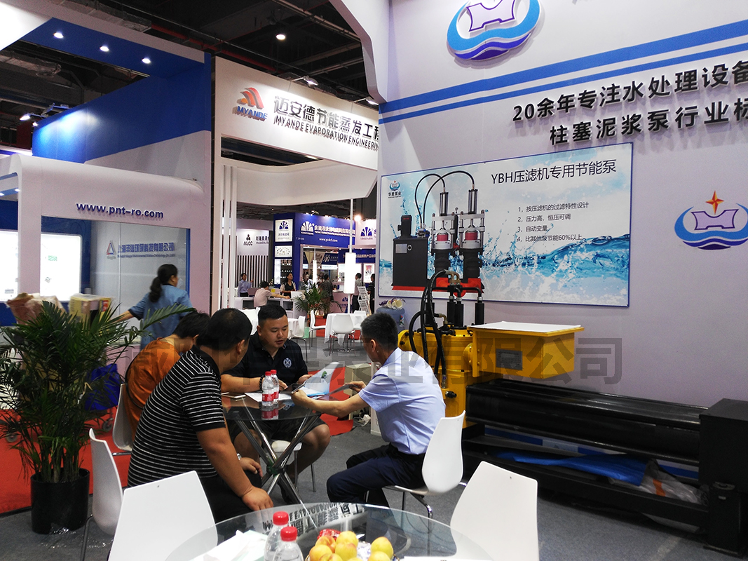 2018年參加展會(huì)