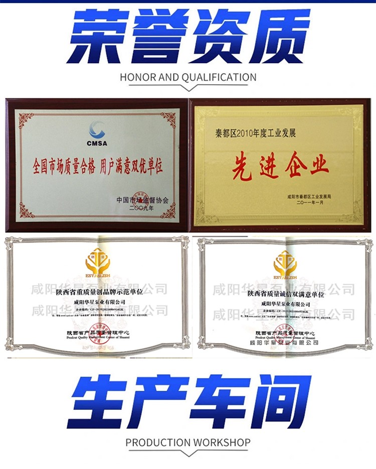 壓濾機(jī)專用泵_12