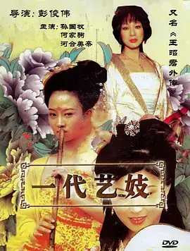 黑暗荣耀 第二季 韩剧复仇