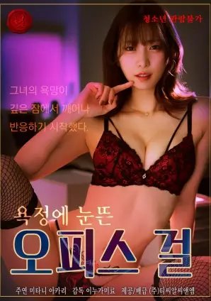 繁花